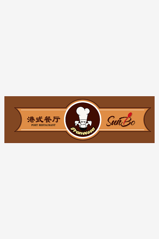 超市平面门头招牌设计模板-众图网