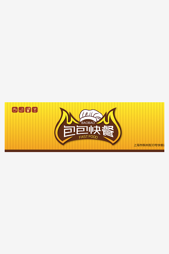 超市平面门头招牌-众图网