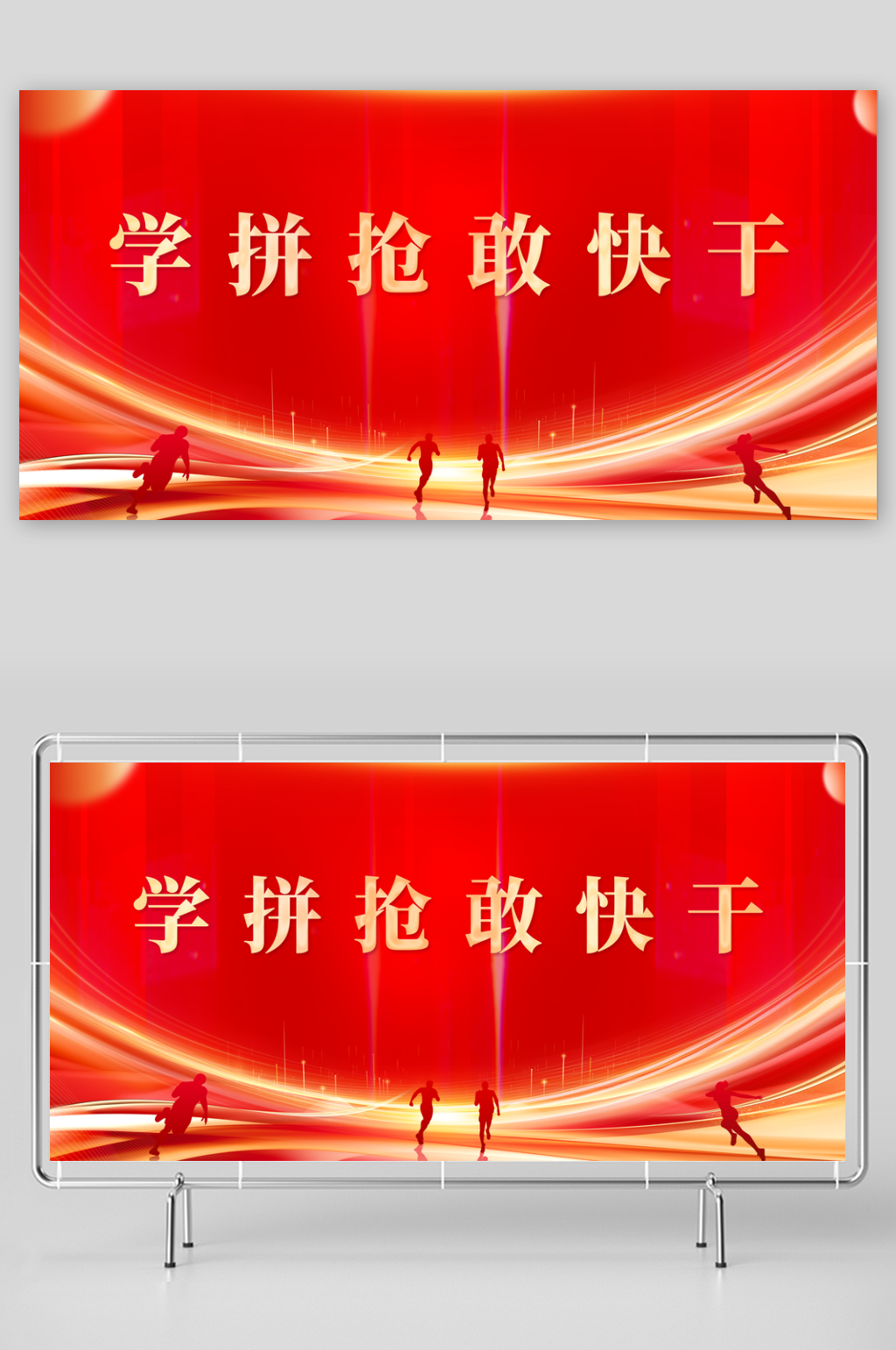 红色大气舞台背景素材