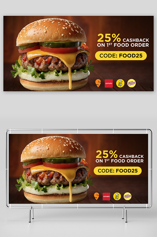 简约汉堡西餐餐饮美食优惠促销海报