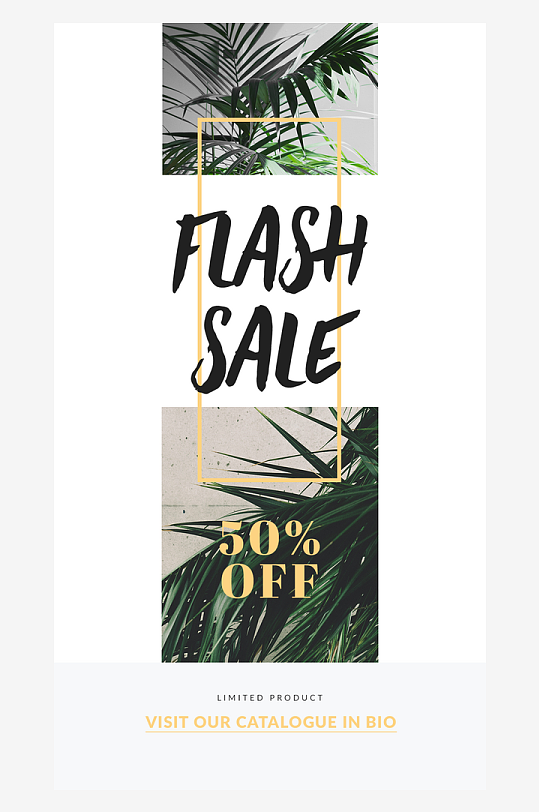 北欧Ins风简约时尚杂志风海报排版