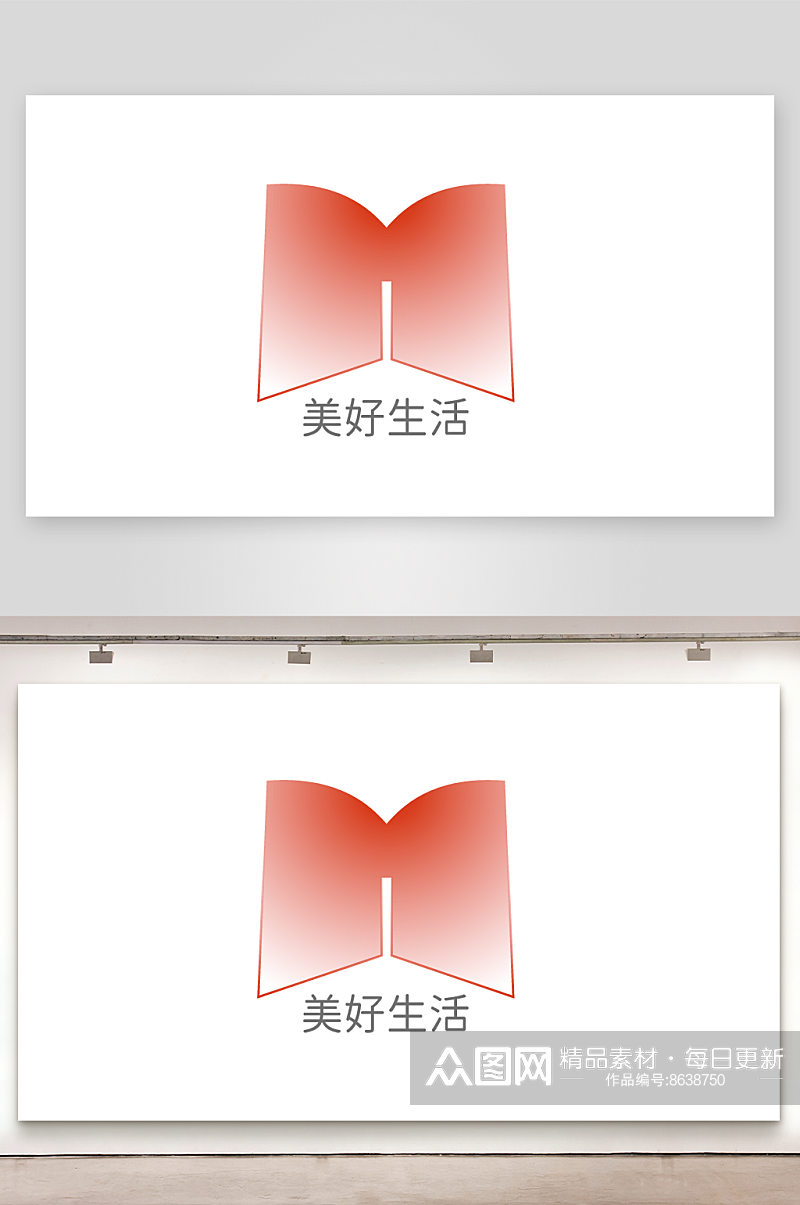 粉色渐变字母M创意logo设计素材