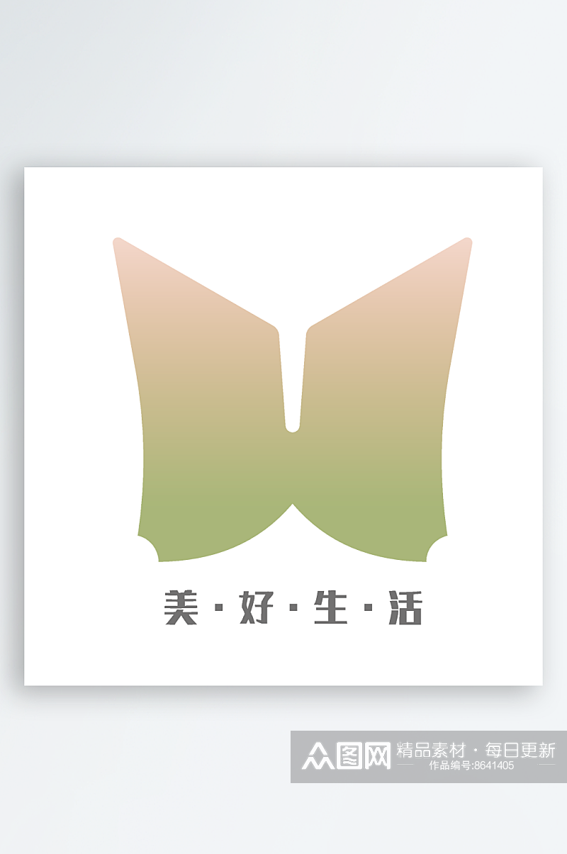 绿色渐变创意蝴蝶书本W字母logo设计素材