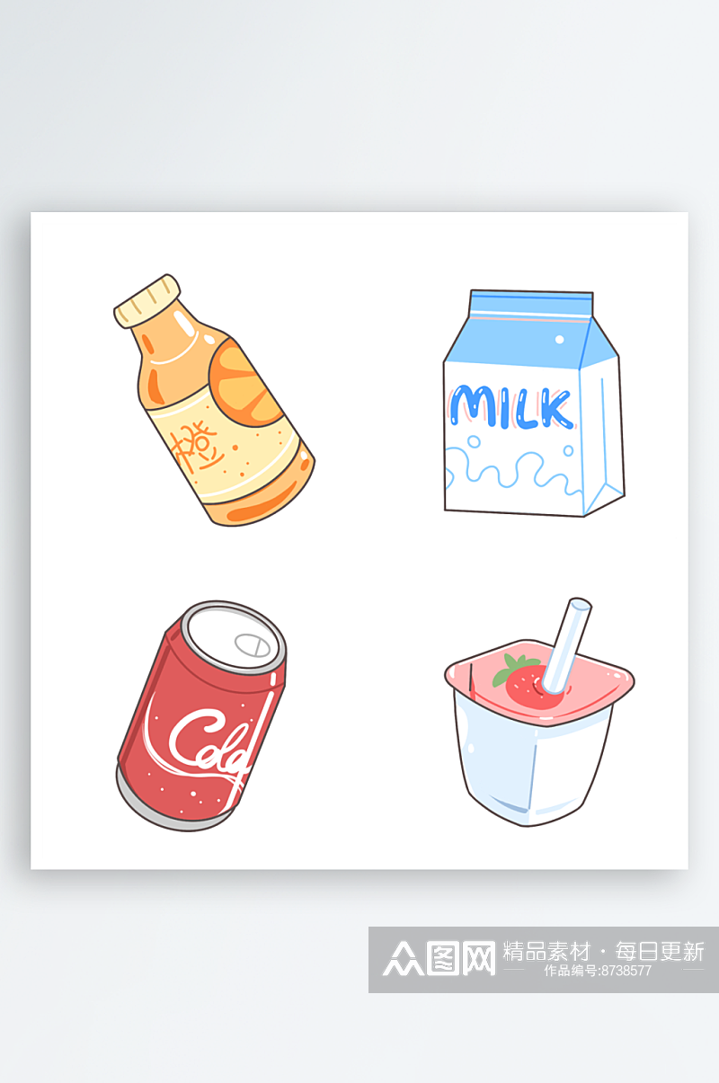 饮料瓶牛奶包装盒酸奶盒可乐瓶元素素材样机素材