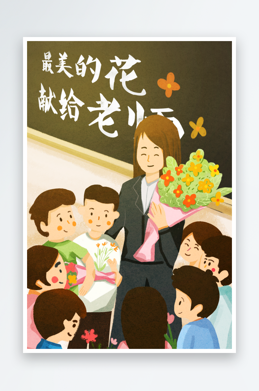 教师节插画素材psd素材