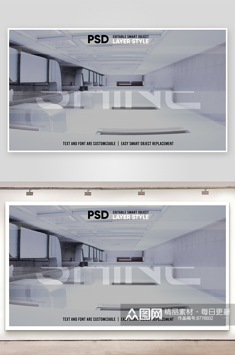立体质感3D英文电影海报标题样机ps素材
