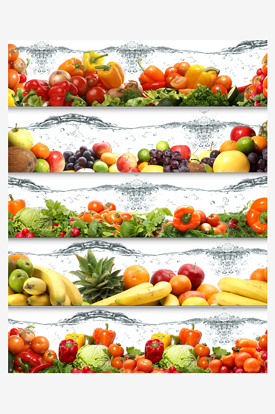 最新原创蔬菜水果宣传海报