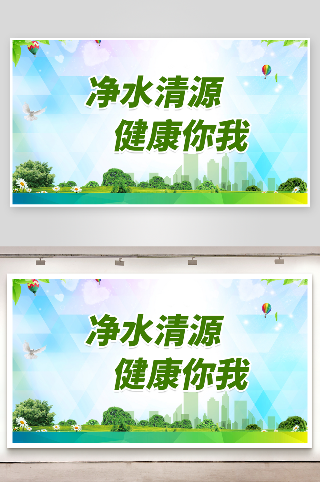 最新原创污水处理宣传标语素材