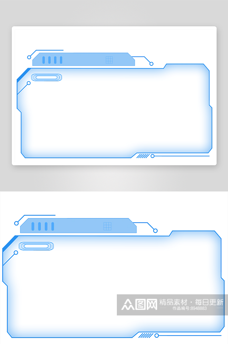 蓝色科技感对话框素材