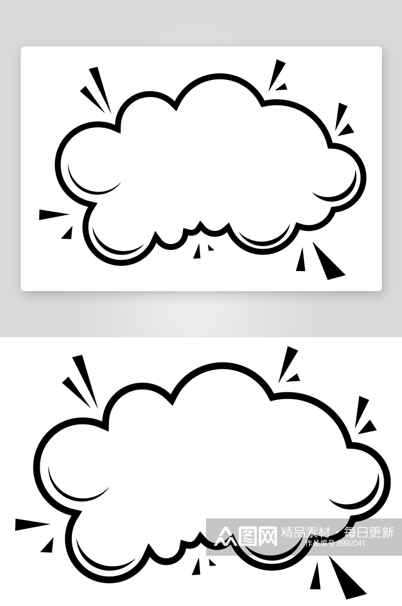 漫画聊天爆炸贴边框手绘气泡对话框素材