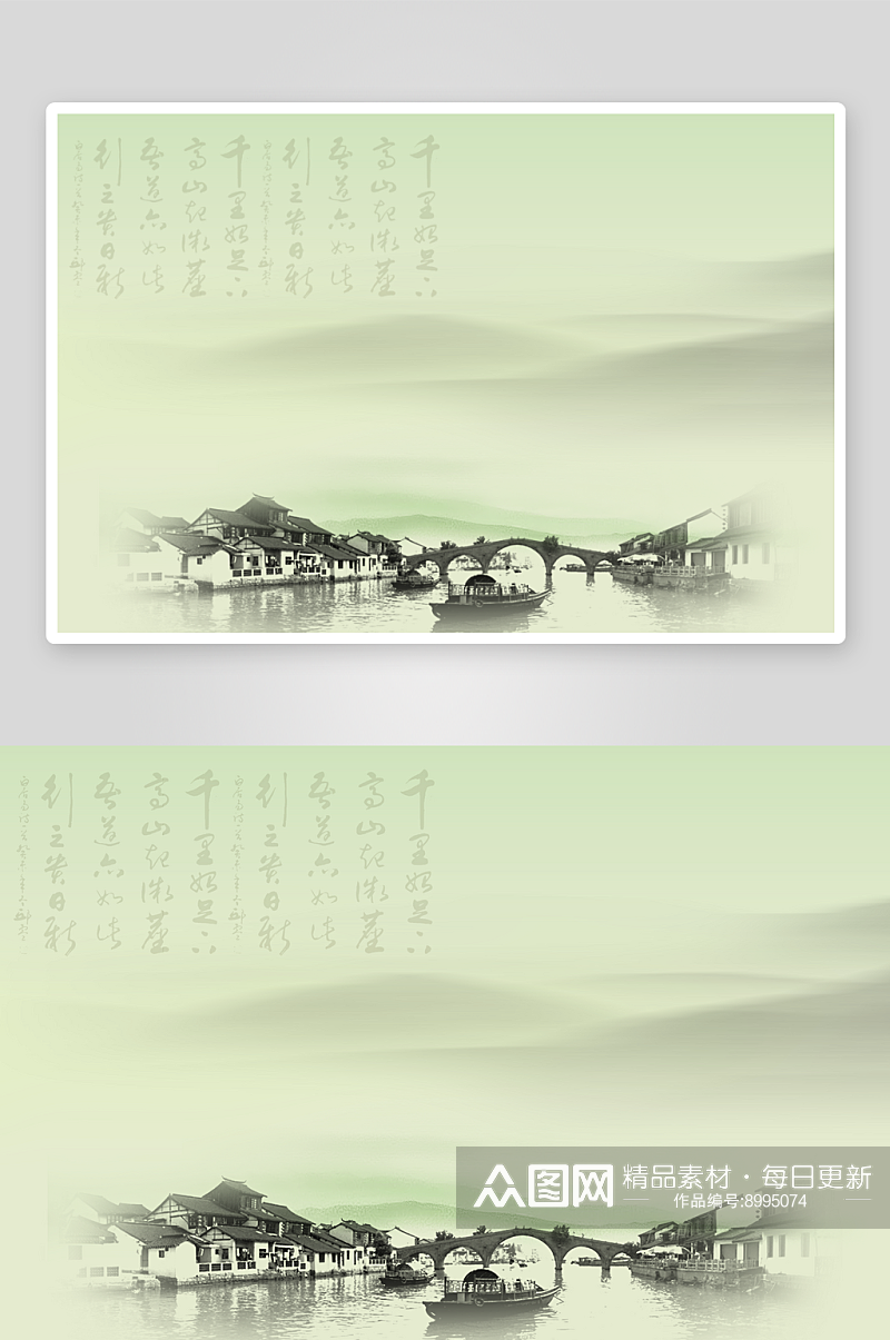 中国风PSD素材传统文化海报高清素材