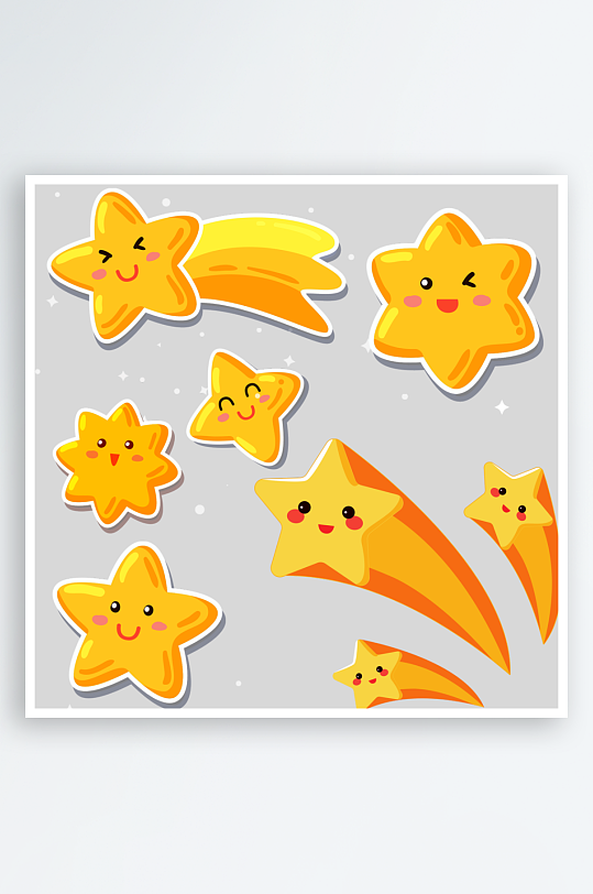 卡通可爱星星五角星立体星星素材-众图网