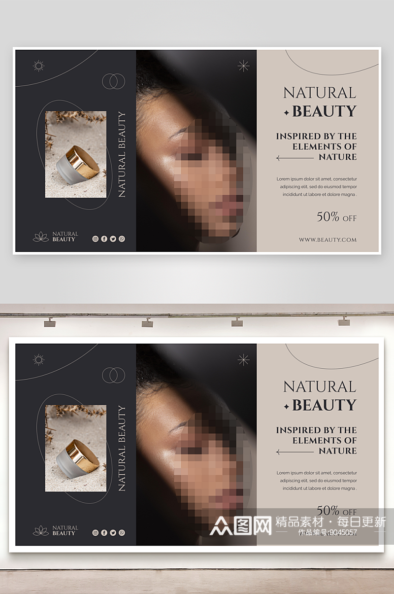 莫兰迪化妆品品牌详情自媒体海报素材
