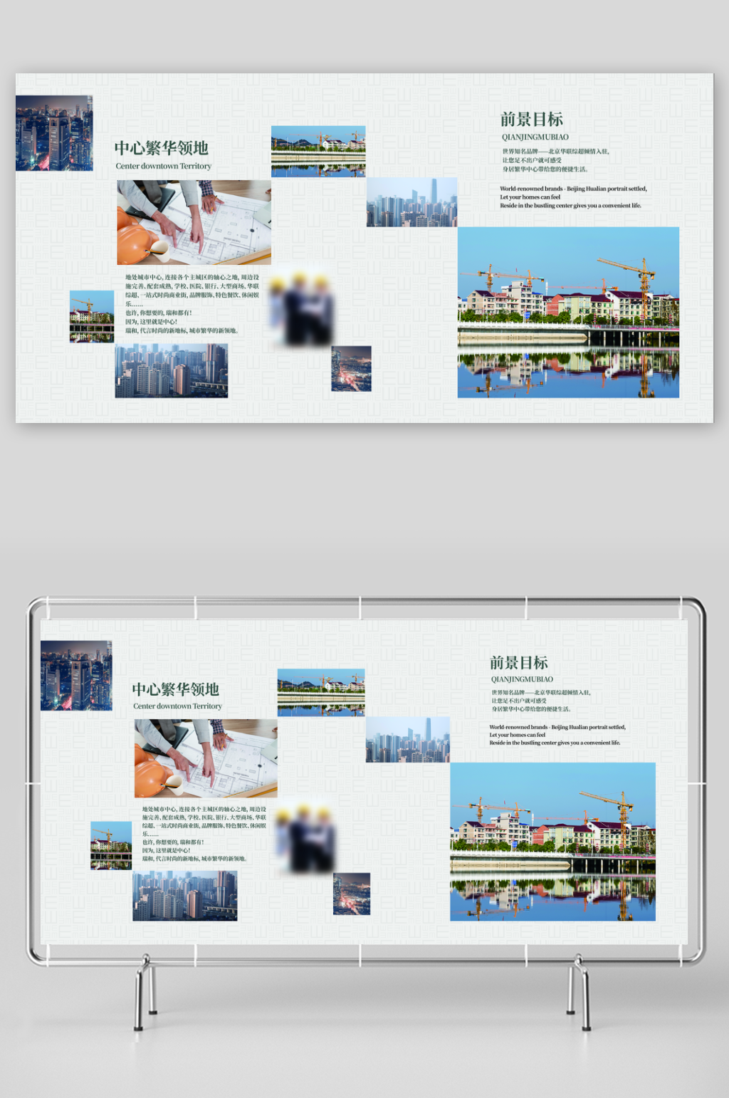 精品册子版式设计模板素材