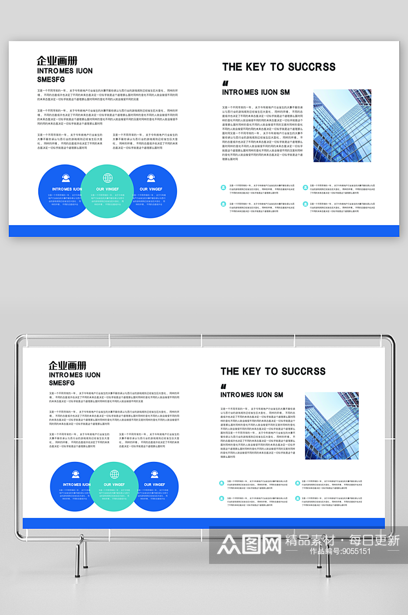 精品宣传版式设计模板素材