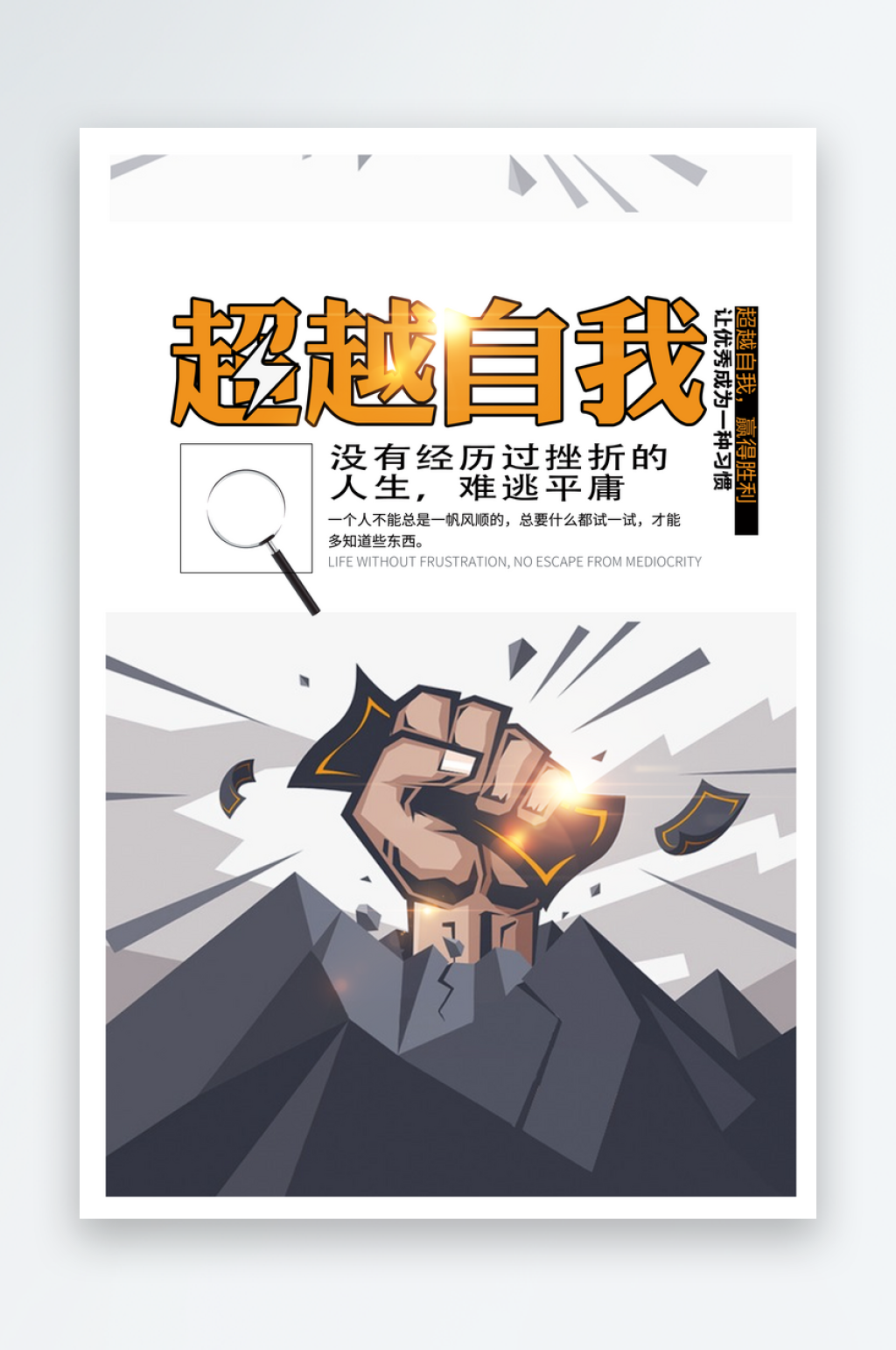 企业文化展板挂画素材