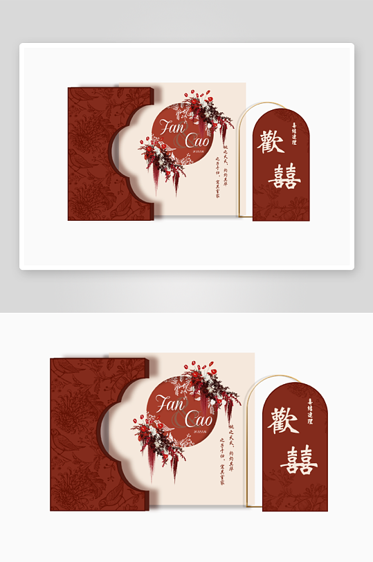 新式红色订婚宴系列-众图网