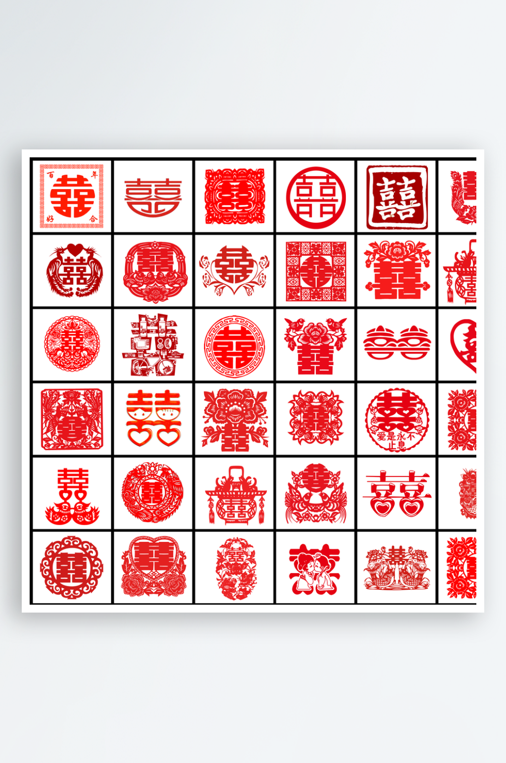 最新原创喜字变形剪纸素材