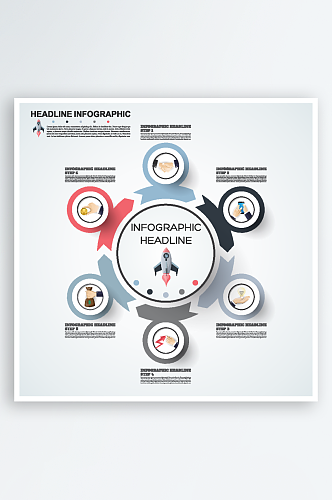 矢量商务信息图表