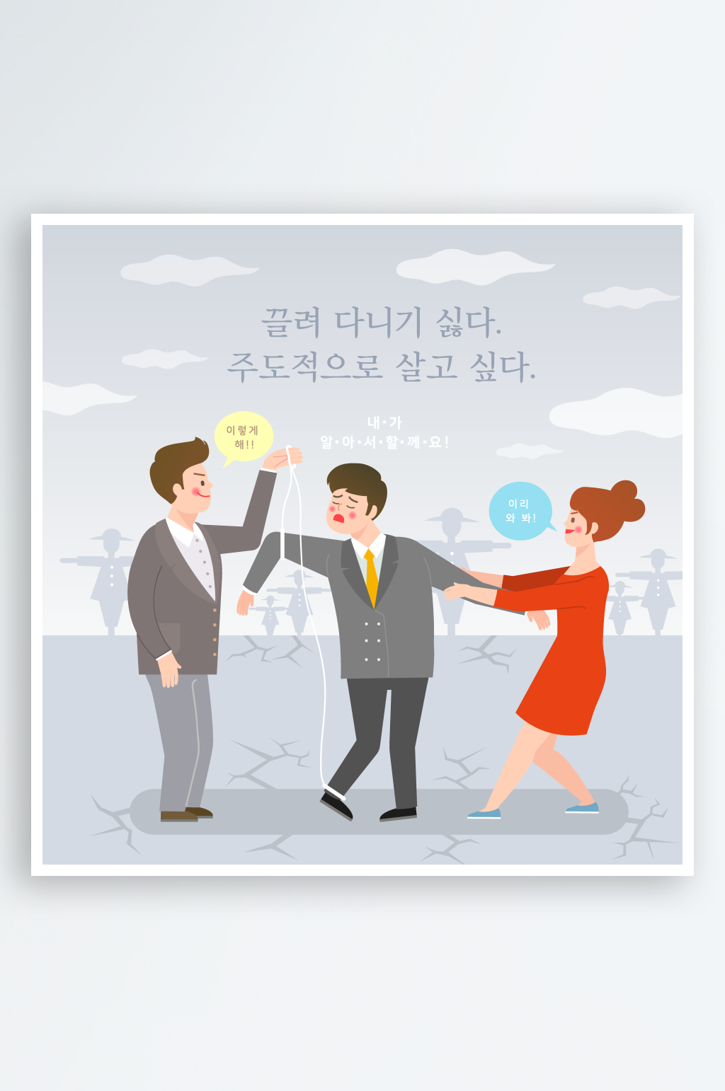 生活元素卡通插画矢量图素材