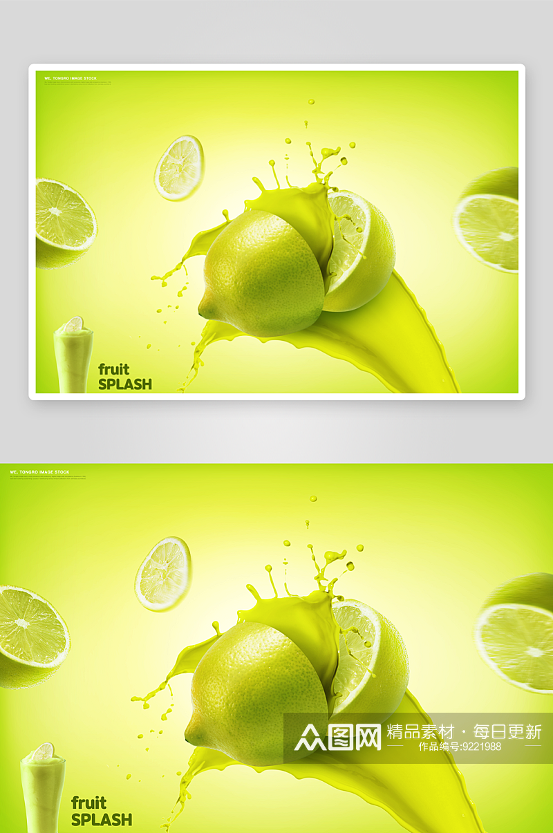 卡通夏季冰凉冰饮创意营养果汁水果海报效果素材