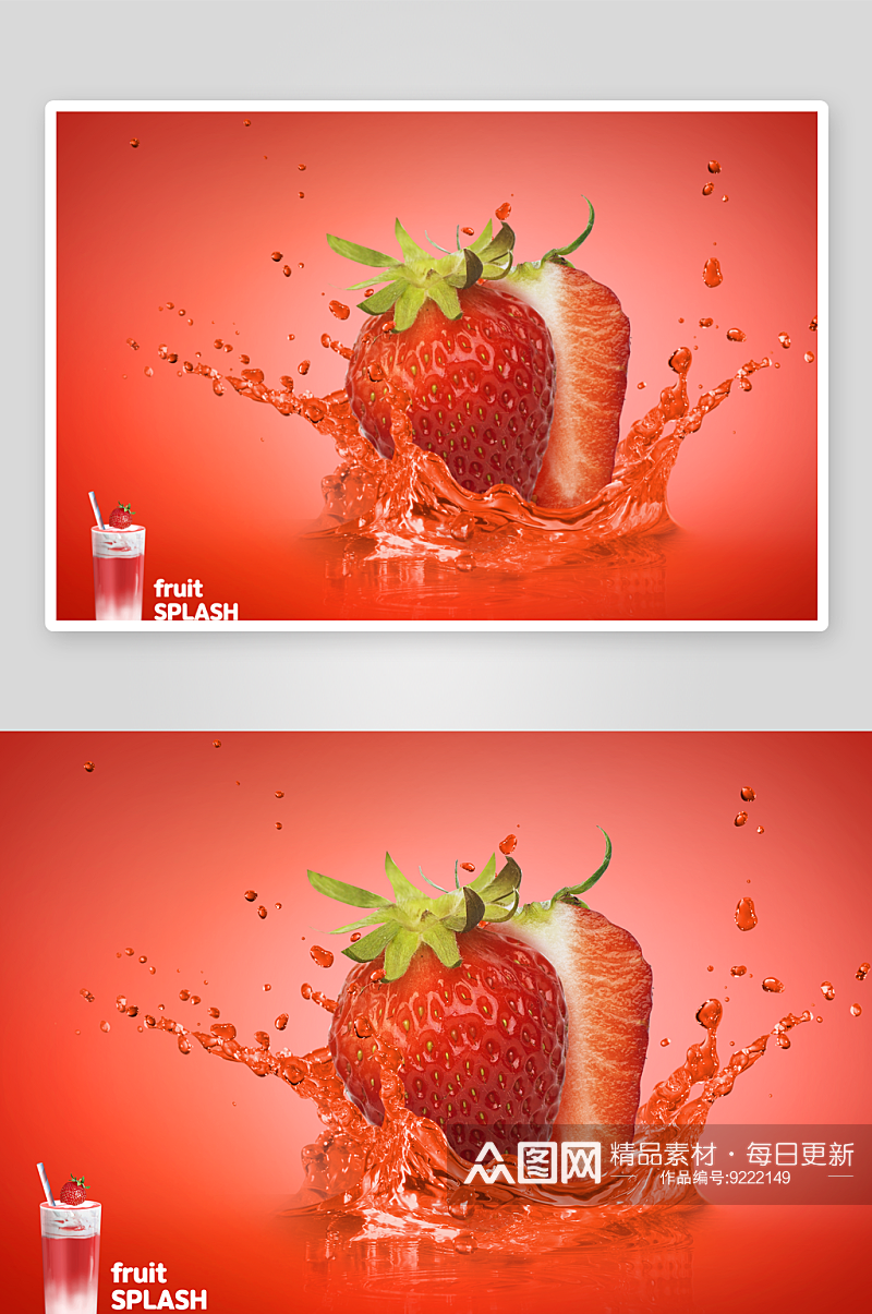 卡通夏季冰凉冰饮创意营养果汁水果海报效果素材