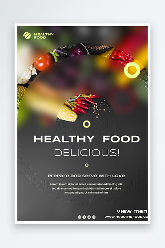 食品健康养生食疗海报