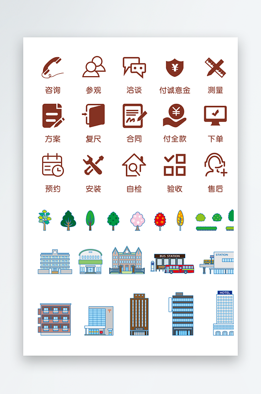 生活常用小图标名片图标-众图网