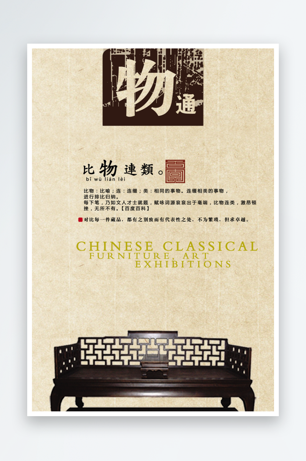 花瓶素材传统文化高清素材素材