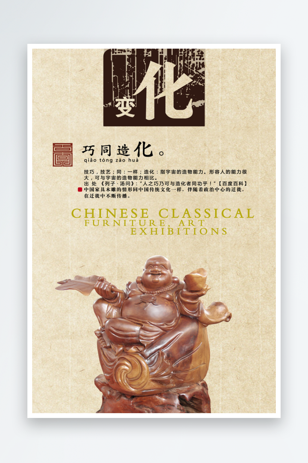 花瓶素材传统文化高清素材素材