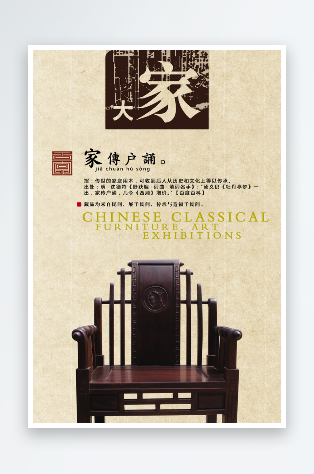 花瓶素材传统文化高清素材素材