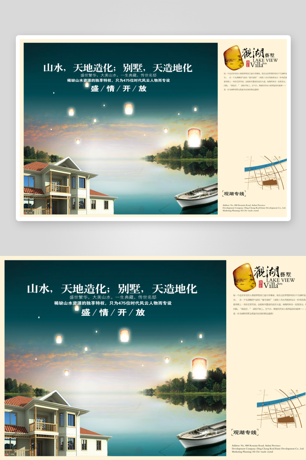 花瓶地产素材传统文化高清素材素材