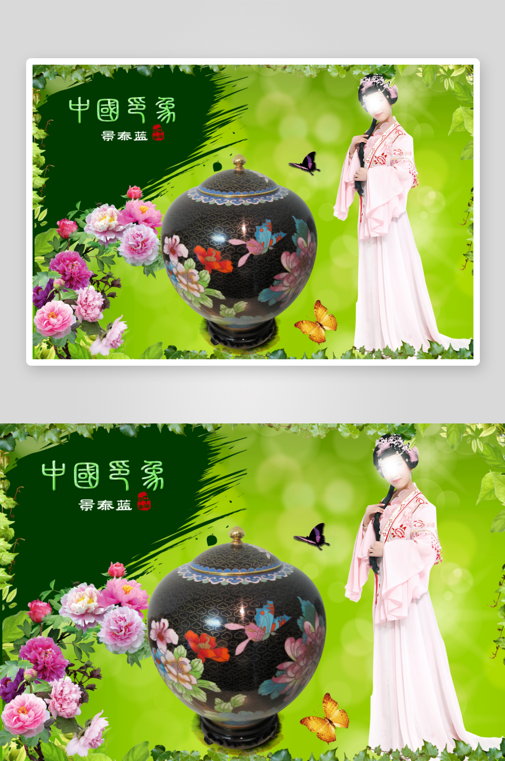 花瓶地产素材传统文化高清素材素材