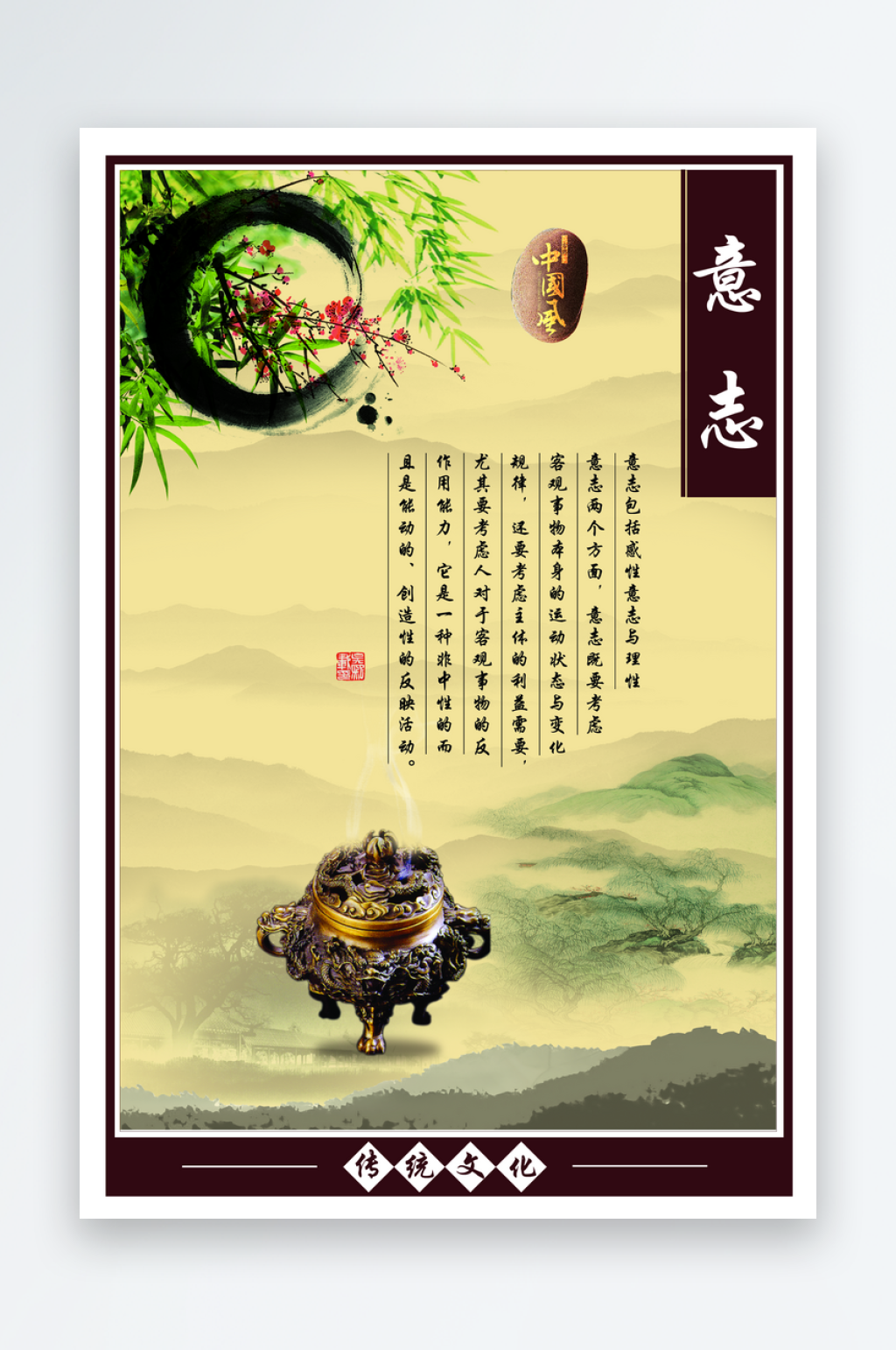 花瓶地产素材传统文化高清素材素材