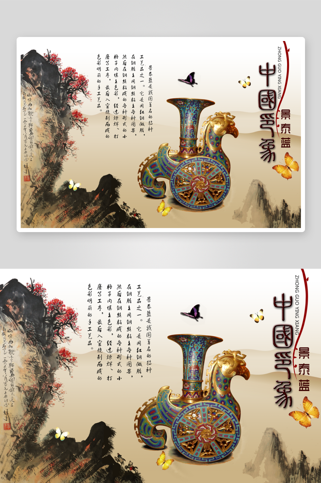 花瓶素材传统文化高清素材素材