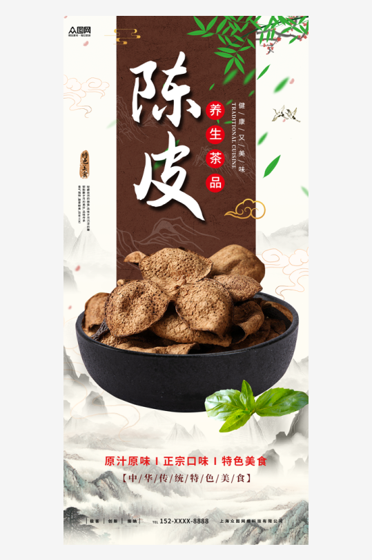 李承鹏新书