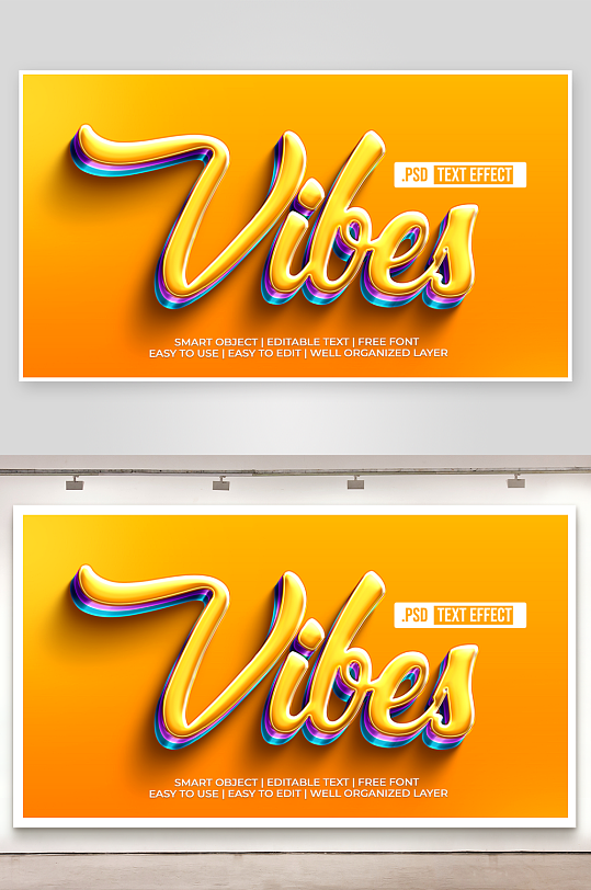 简约大气3d立体字体样机模板-众图网