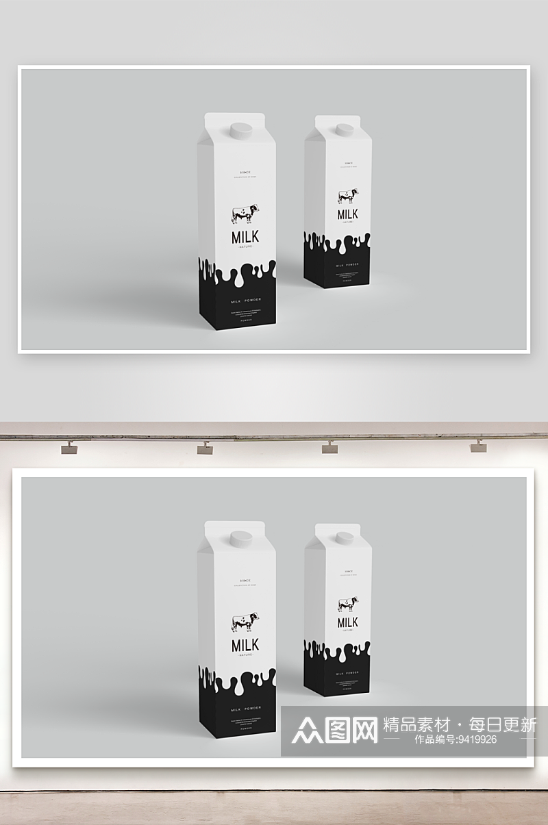 牛奶饮料瓶包装盒贴图饮料样机素材
