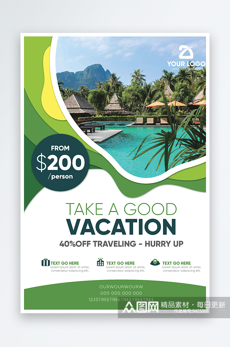 旅游度假海报绿色曲线背景素材