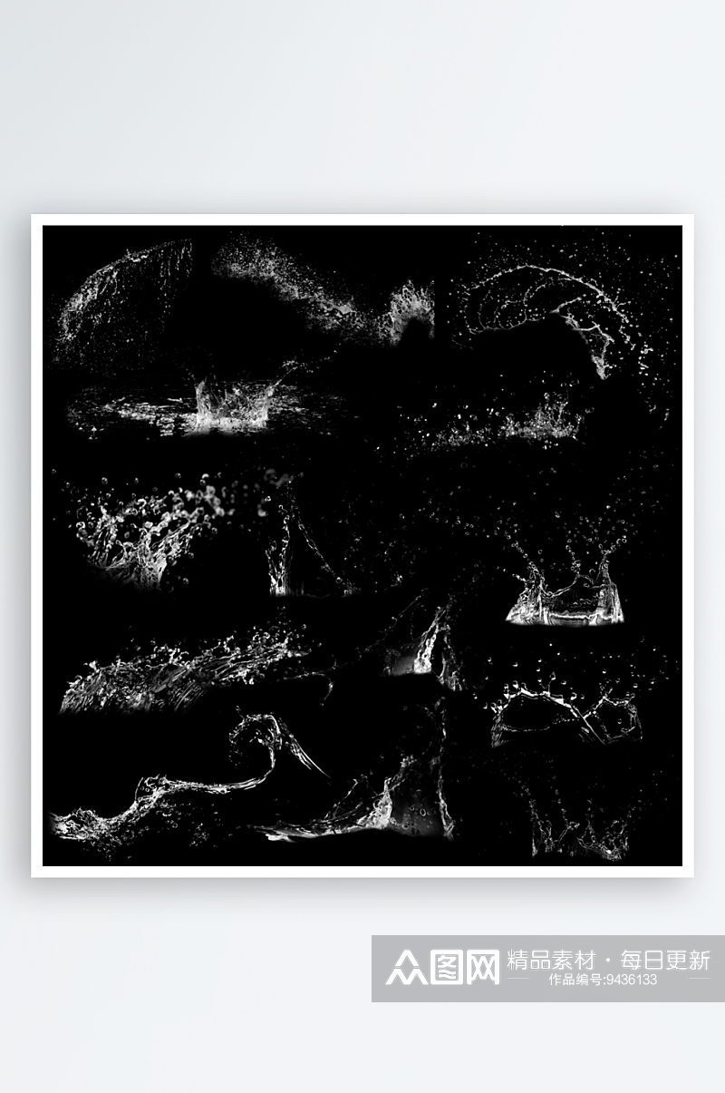水素材水滴水花水波纹水浪花水花飞溅喷素材素材