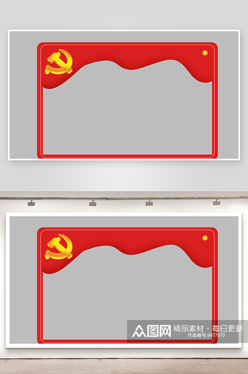 简约红色党建标题框标题栏文本框边框素材素材