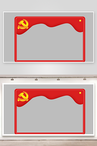 简约红色党建标题框标题栏文本框边框素材