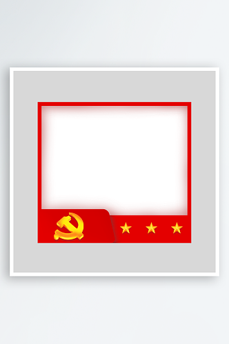 简约红色党建标题框标题栏文本框边框
