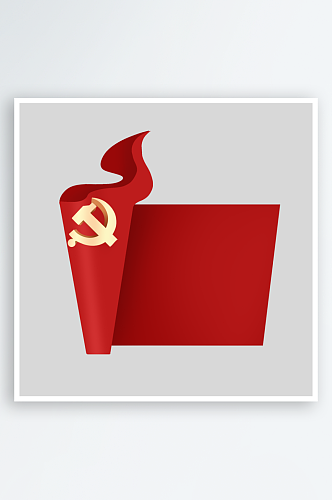 简约红色党建标题框标题栏文本框边框素材