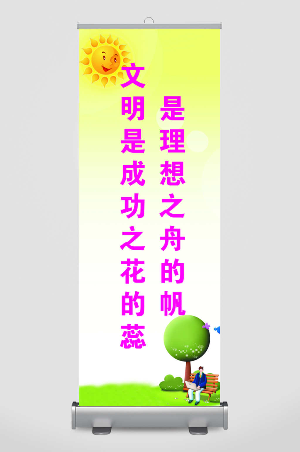 873418是理想之舟的帆素材
