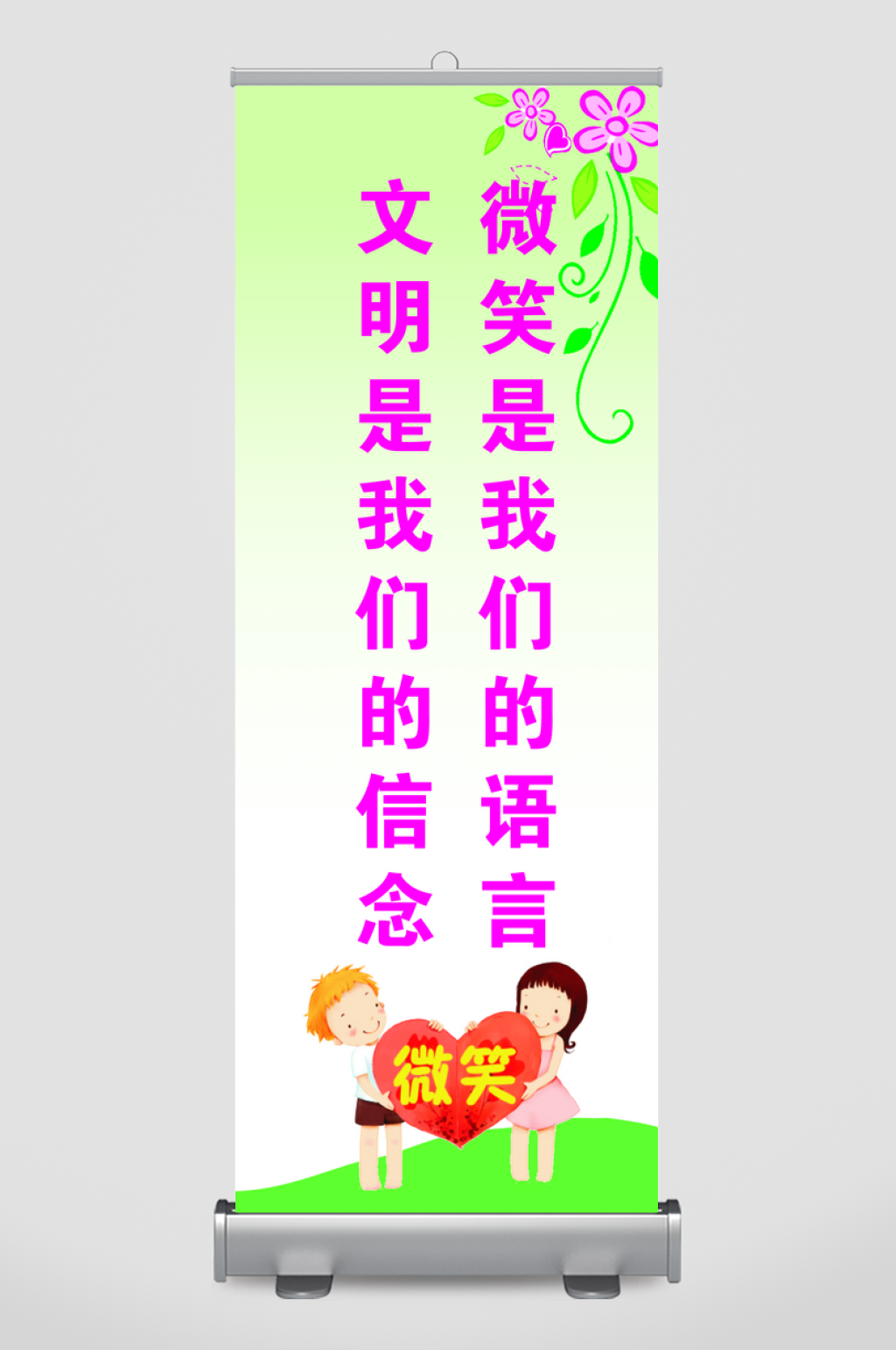 87342微笑是我们的语言素材