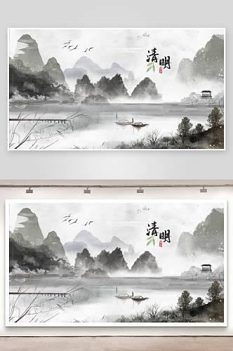 清明节海报插画背景