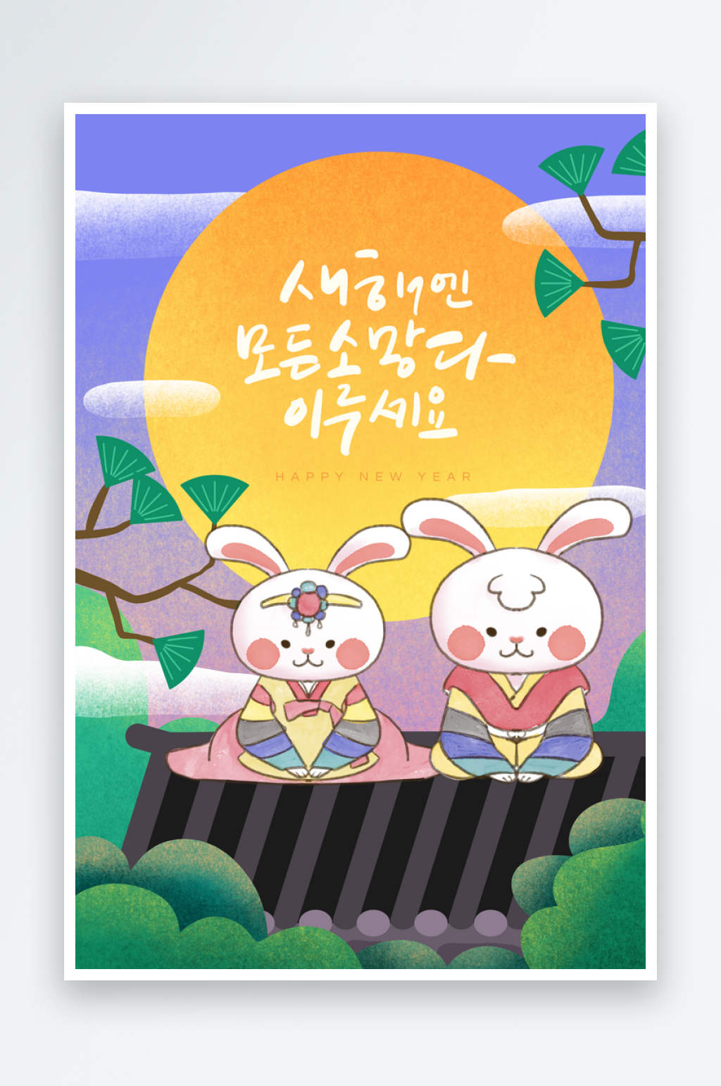 可爱卡通手绘兔年海报素材