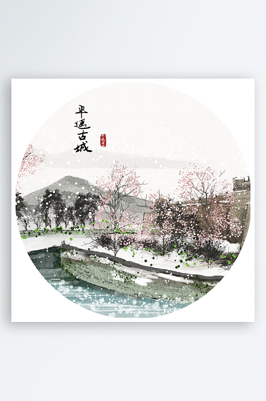 中国风水墨建筑风景画圆形装饰画挂画