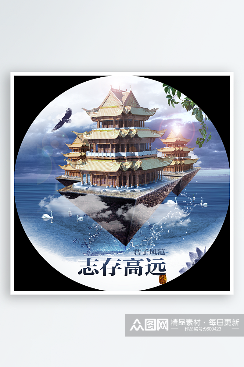 中国风中式企业文化圆形挂画素材